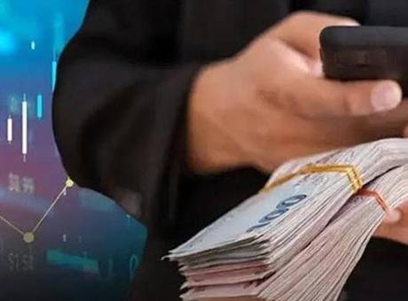 Devlet Denetleme Kurulu Başkanı Salih Tanrıkulu’ndan fon piyasalarındaki gelişmelere ilişkin açıklama